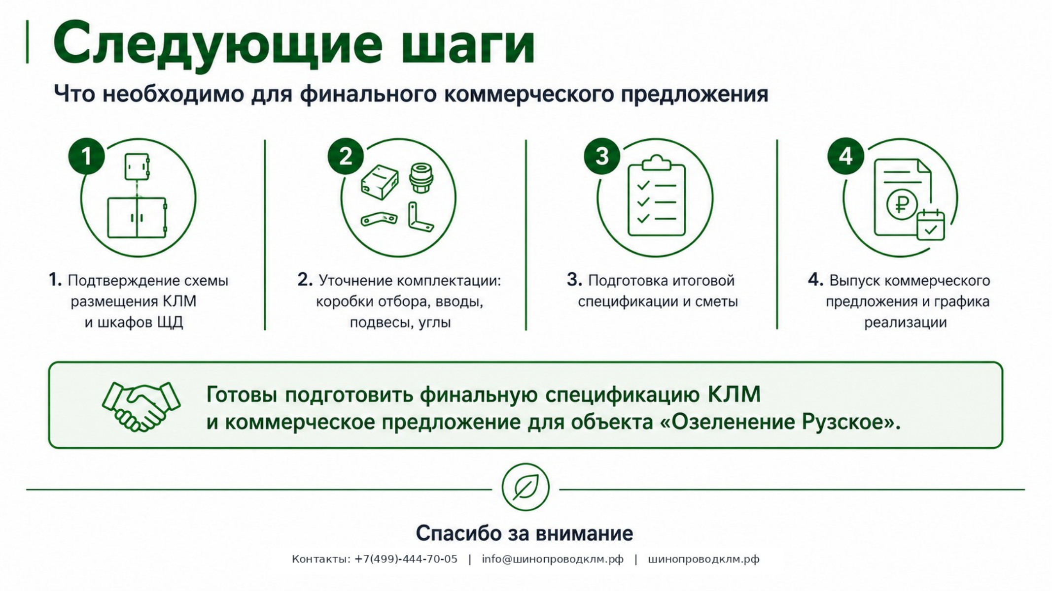 Слайд 10