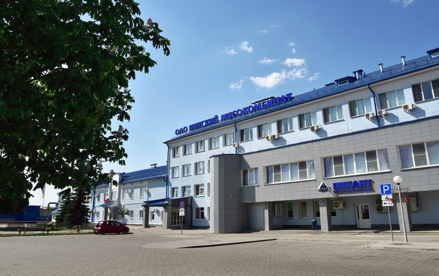 ОАО "Пинский мясокомбинат"